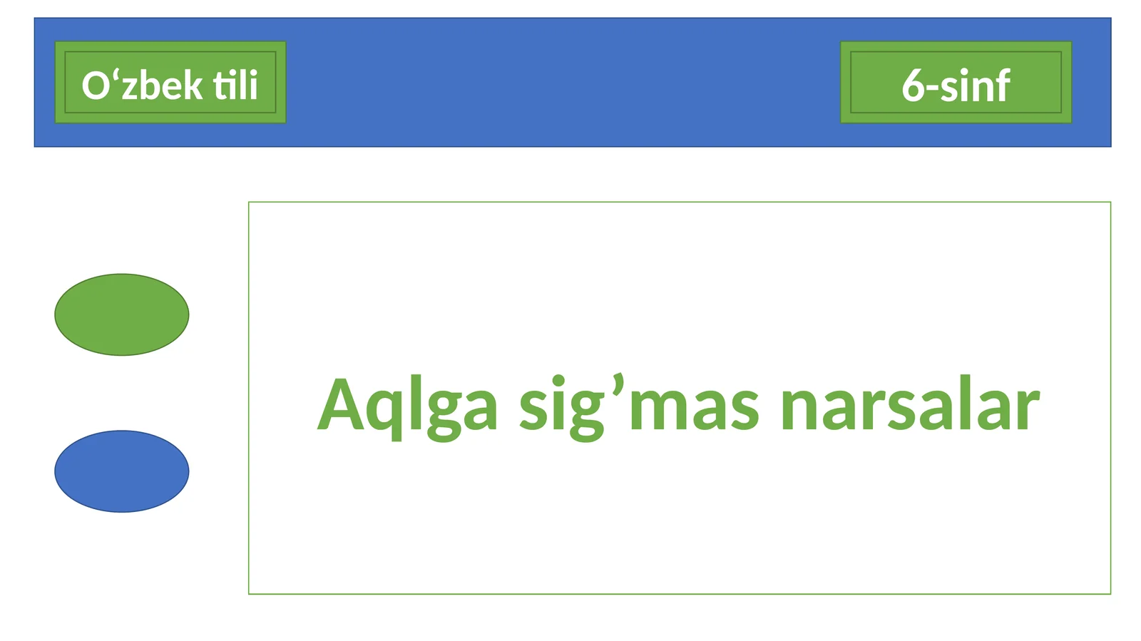 6-sinf O'zbek tili dars ishlanma. Aqlga sig'mas narsalar