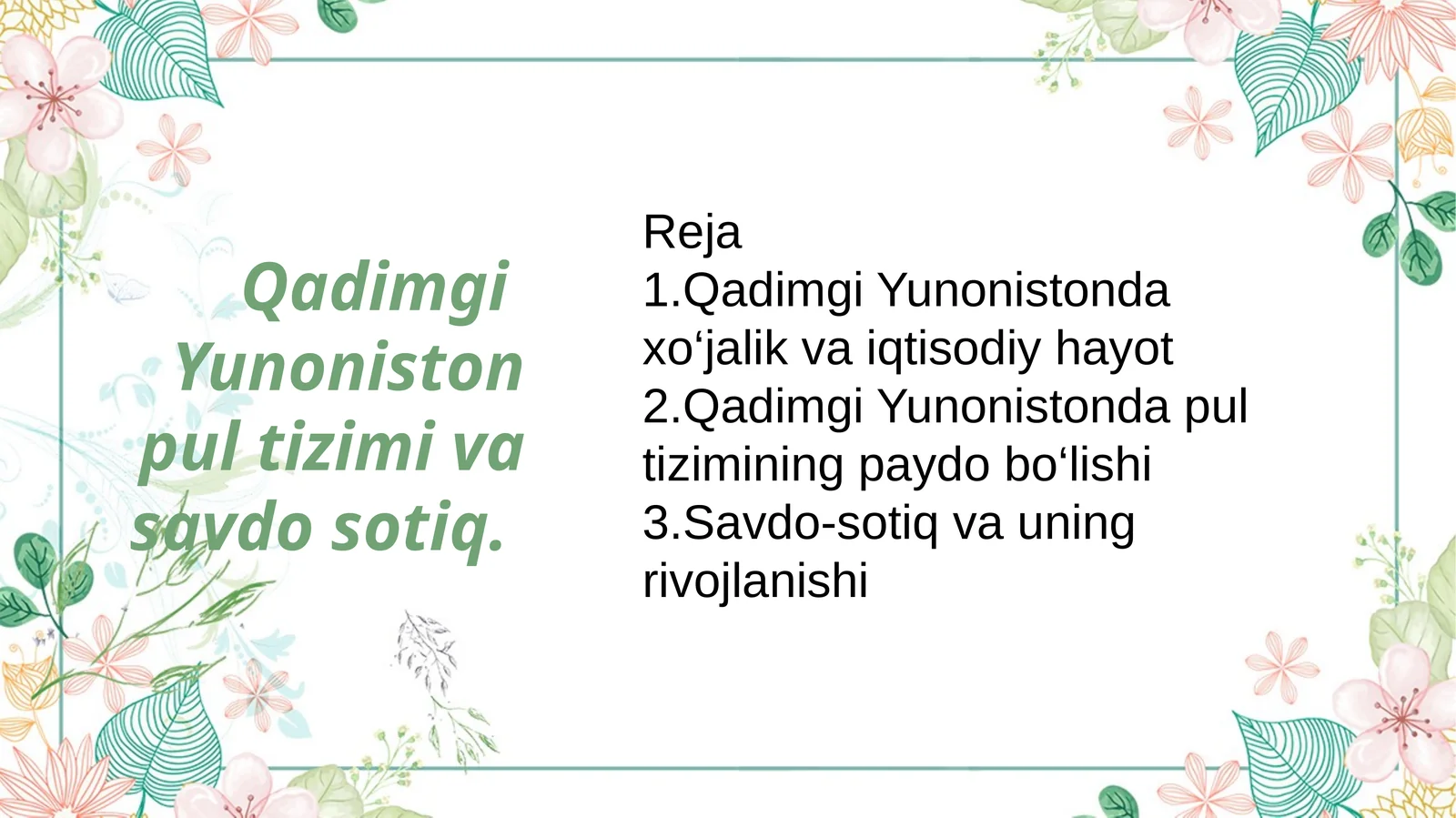 Qadimgi Yunoniston pul tizimi va savdo sotiq