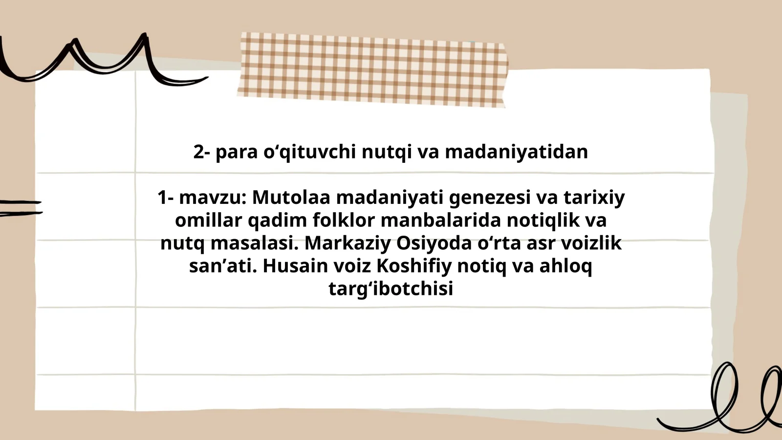 Husain voiz Koshifiy notiq va ahloq targʻibotchisi