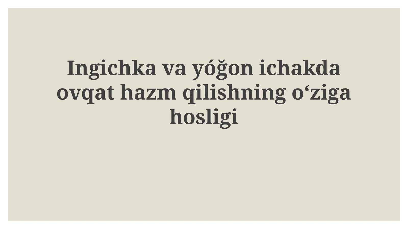 Ingichka va yo'g'on ichaklarda hazm qilishning o'ziga hosligi