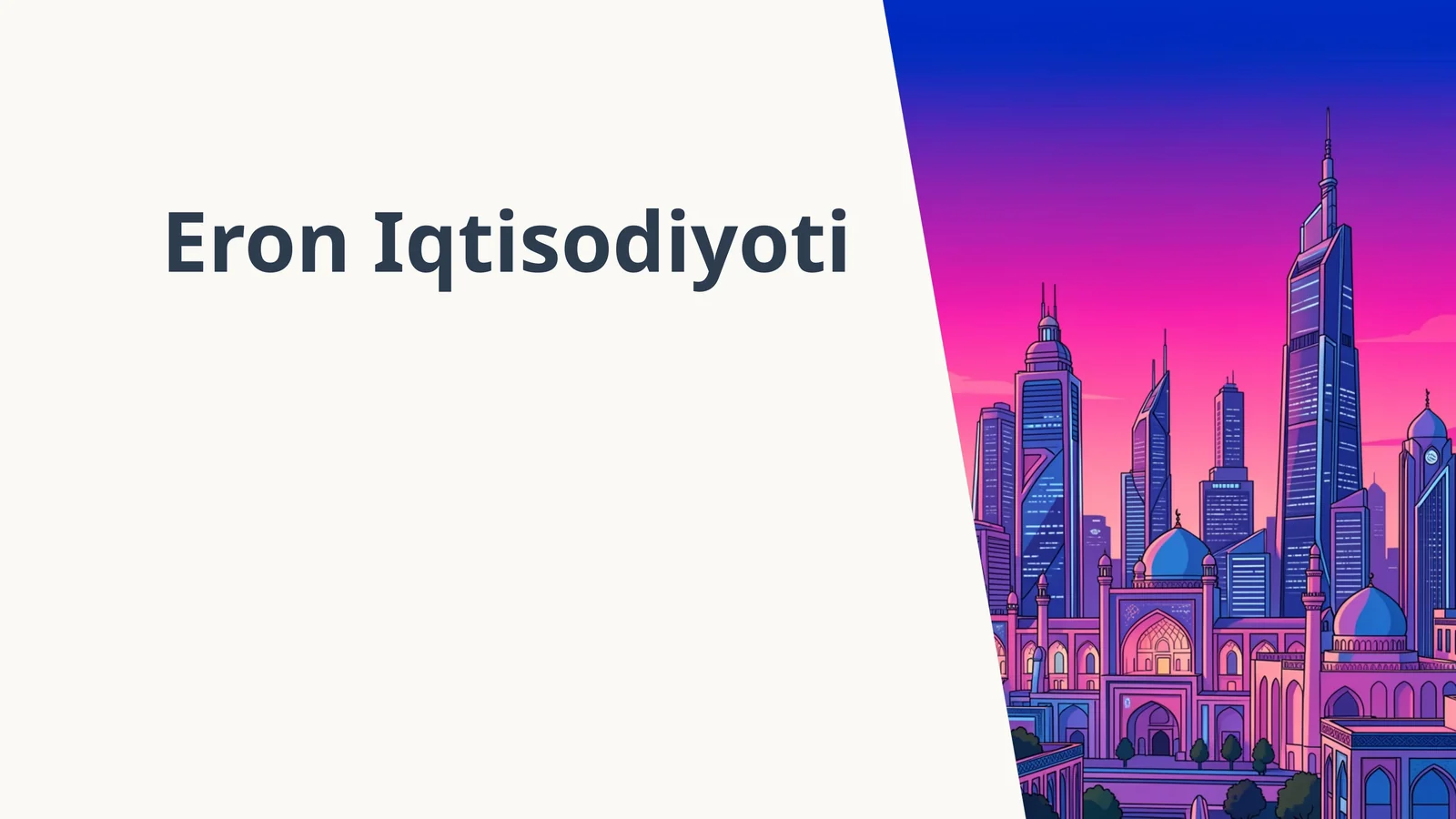 Eron Iqtisodiyoti
