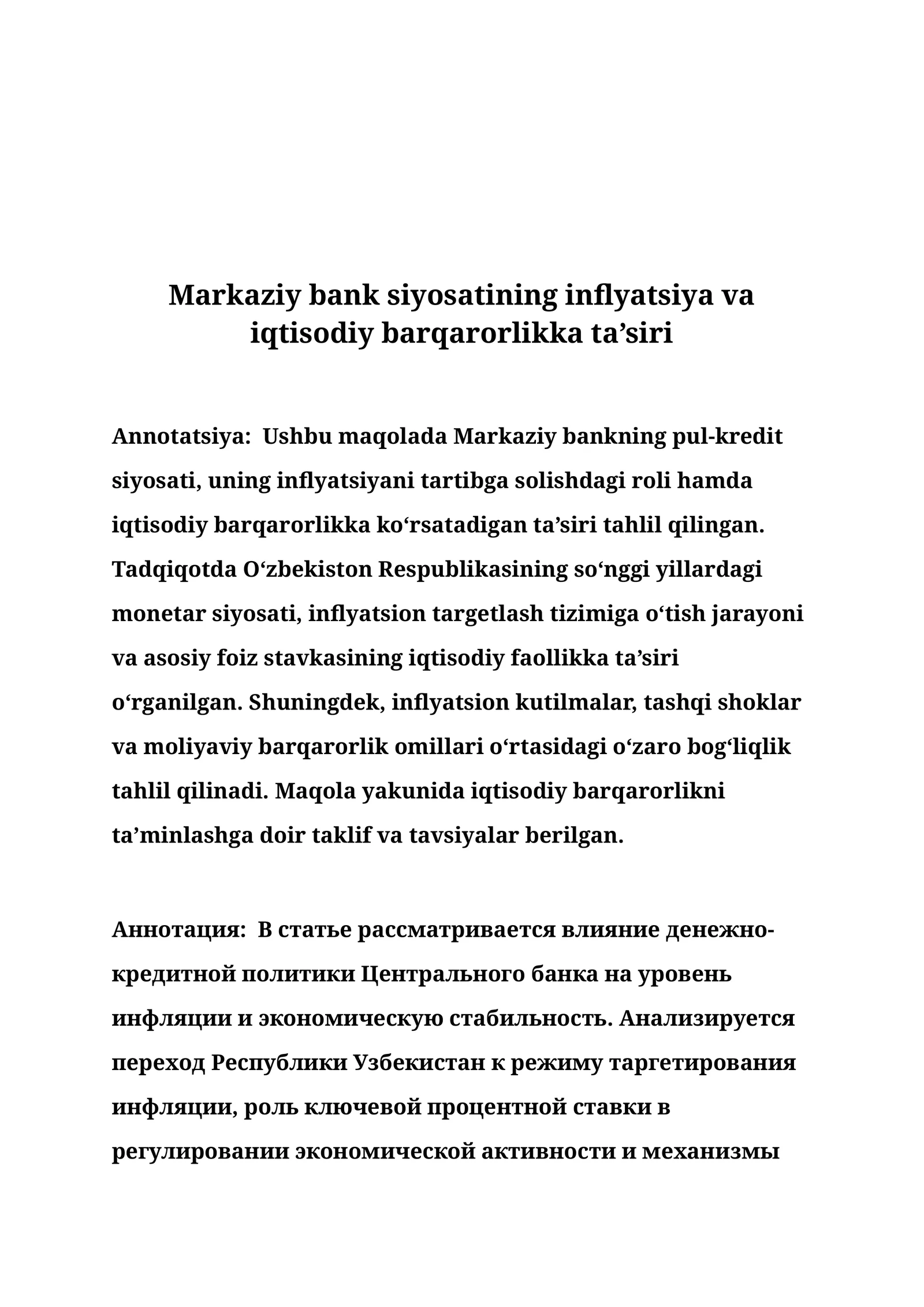 Markaziy bank siyosatining inflyatsiya va iqtisodiy barqarorlikka ta’siri