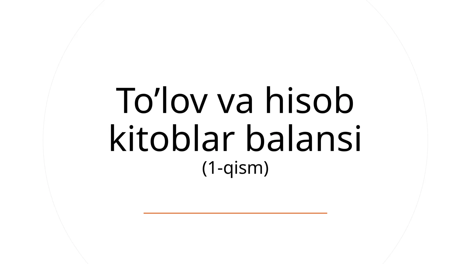 To’lov va hisob kitoblar balansi (1-qism)