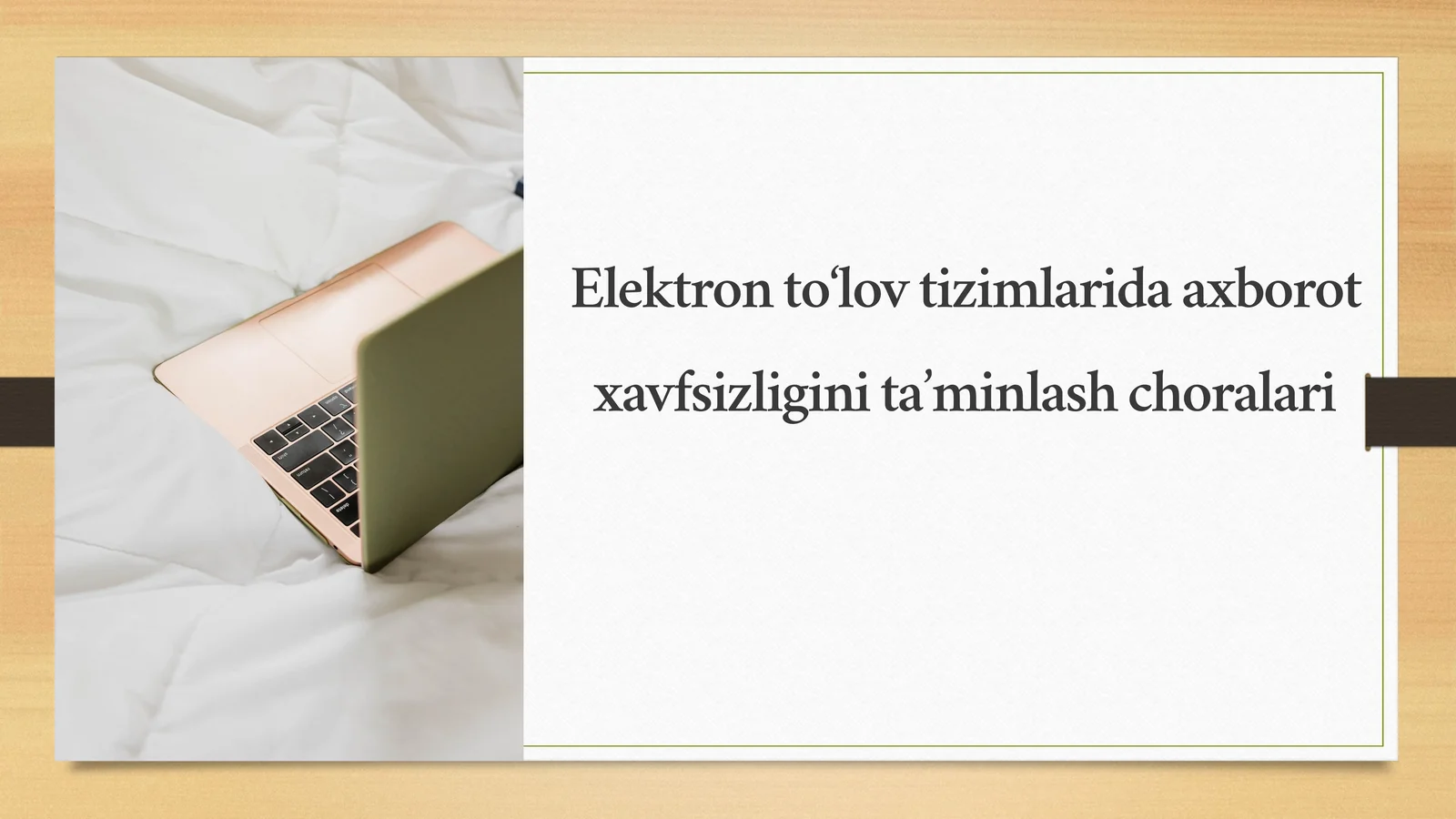 Elektron to‘lov tizimlarida axborot xavfsizligini ta’minlash choralari