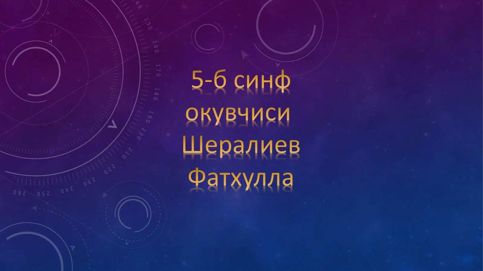 Эскамильо