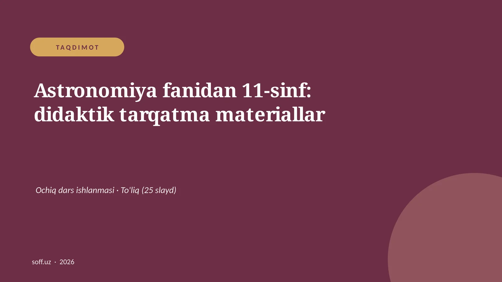 Astronomiya fanidan 11-sinf: didaktik tarqatma materiallar