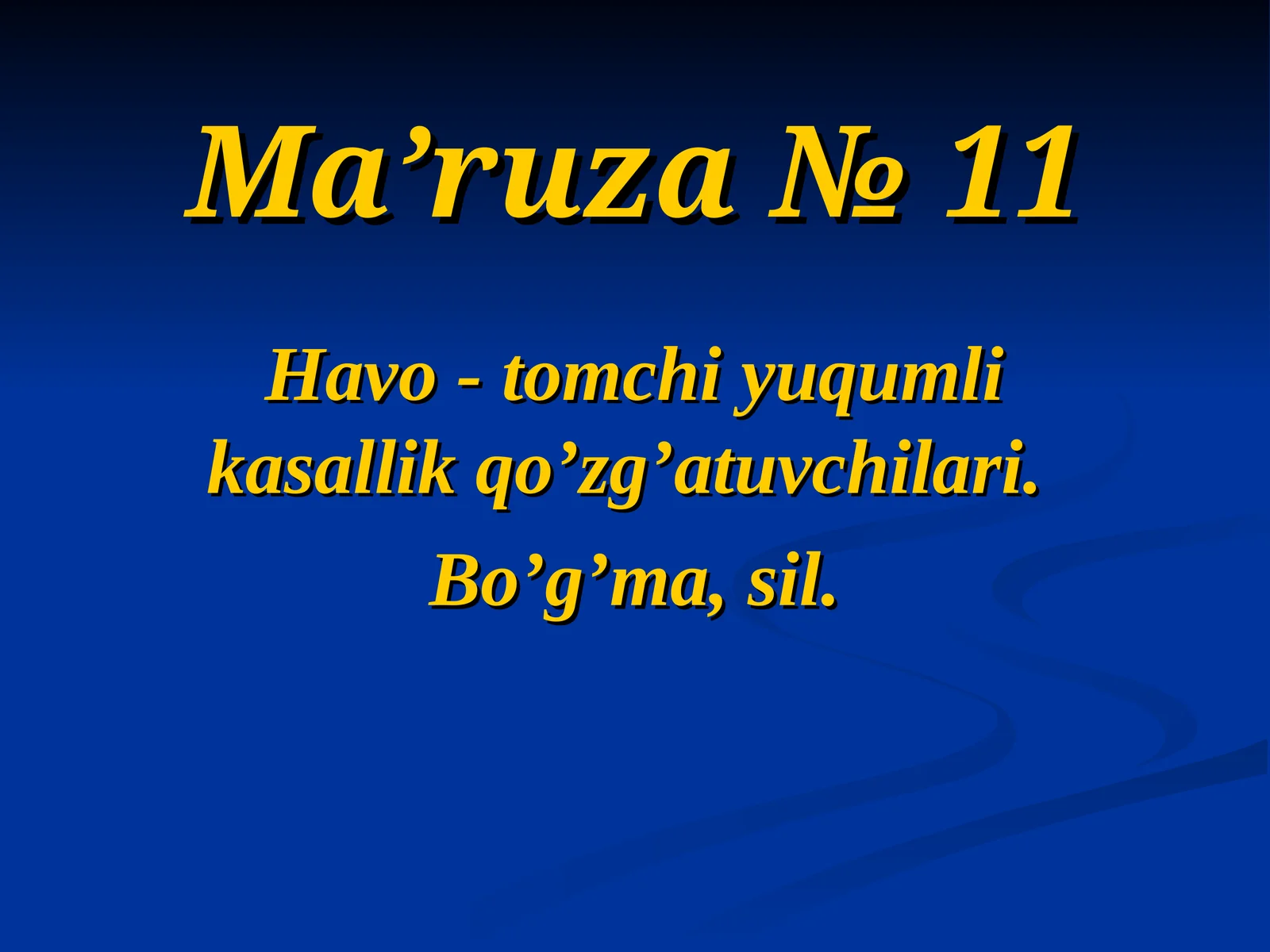 Havo - tomchi yuqumli kasallik qoʼzgʼatuvchilari. Boʼgʼma, sil