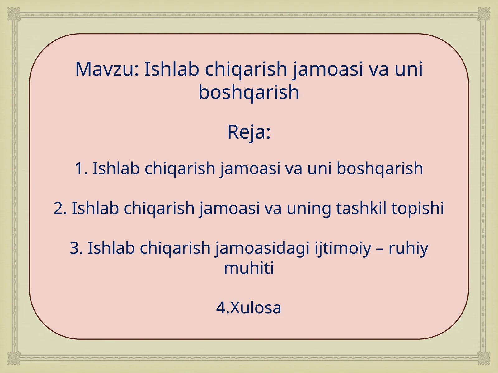 Ishlabchiqarish jamoasi va uniboshqarish