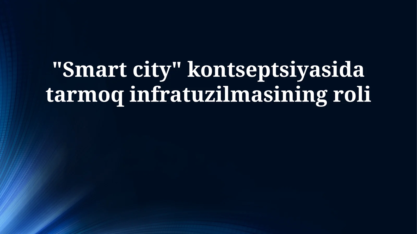 "Smart city" kontseptsiyasida tarmoq infratuzilmasining roli