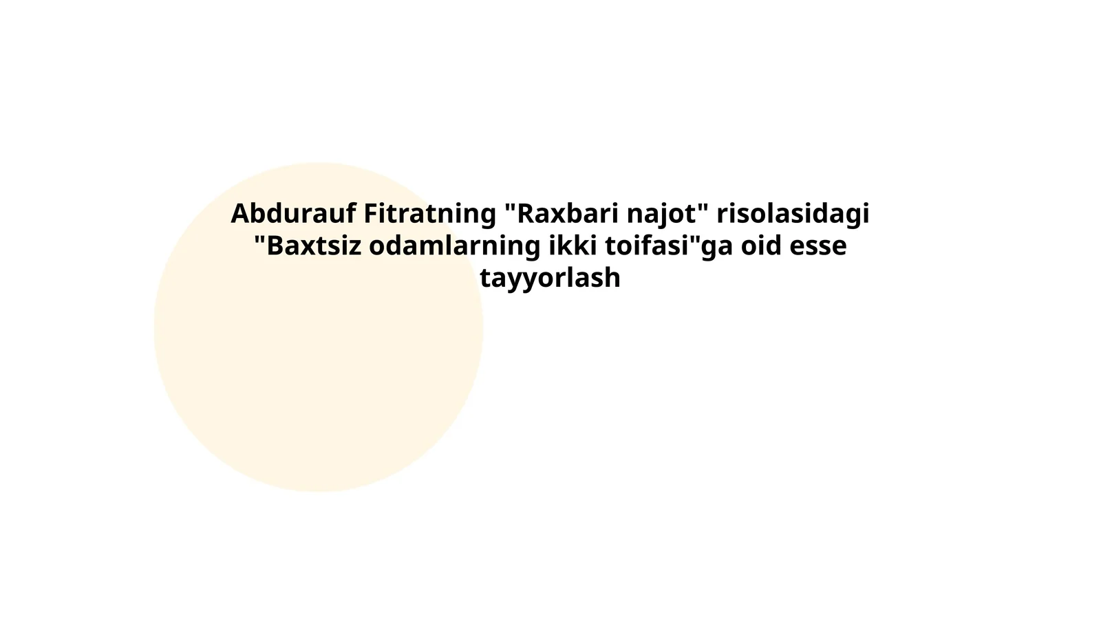 Baxtsiz odamlarning ikki toifasi