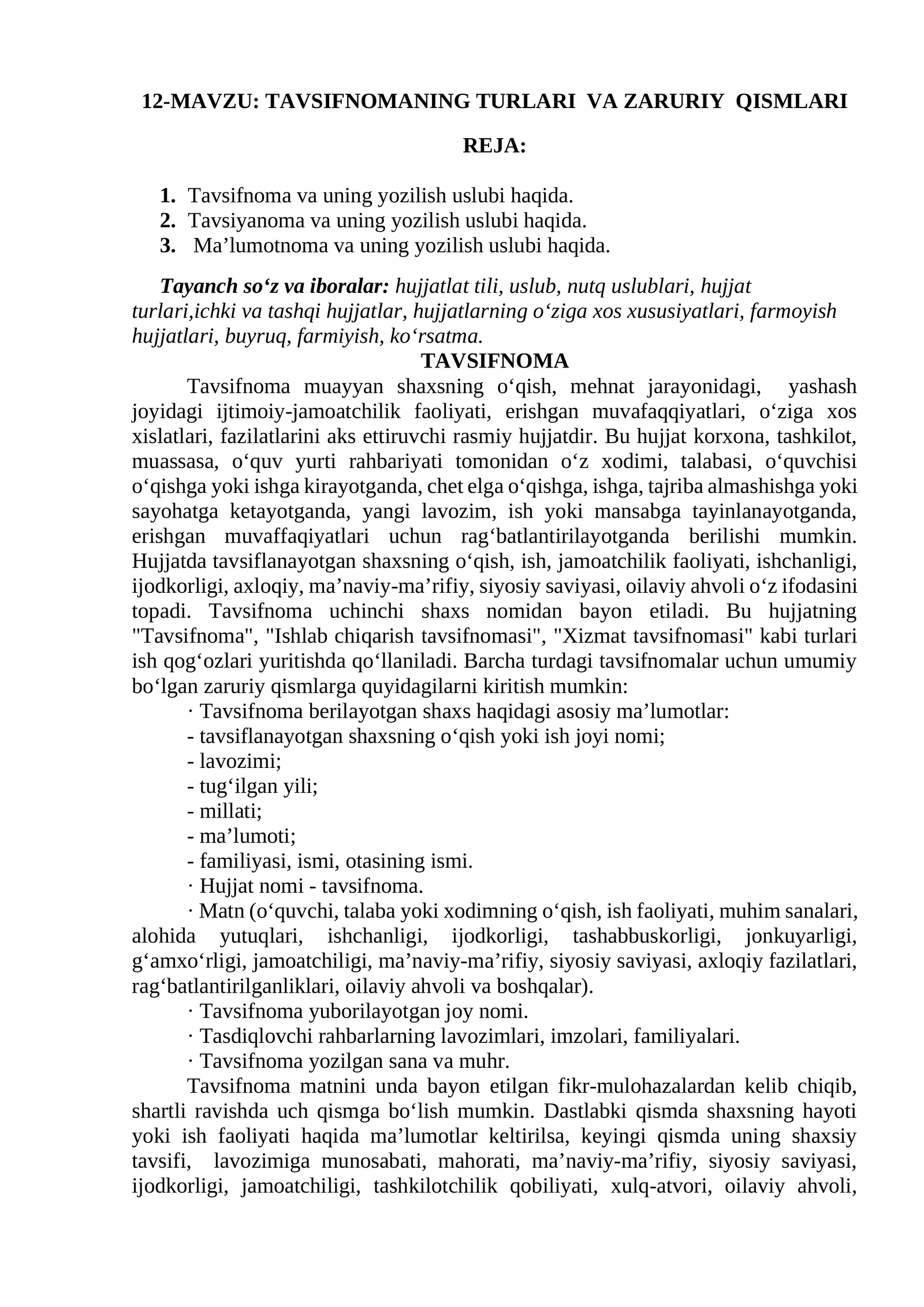 TAVSIFNOMANING TURLARI VA ZARURIY QISMLARI