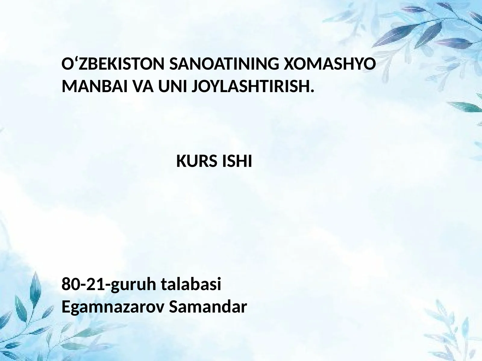 Sanoatning Xomashyo Manbai va Unijoylashtirish