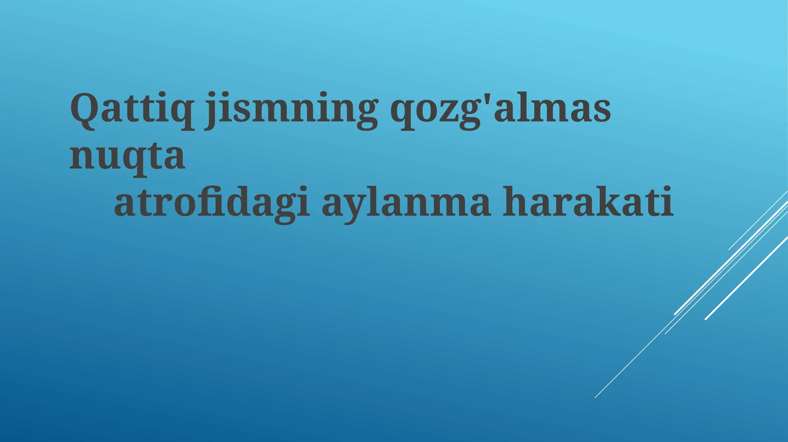 Qattiqjismningqozg'almasnuqtaatrofidagiaylanmaharakati