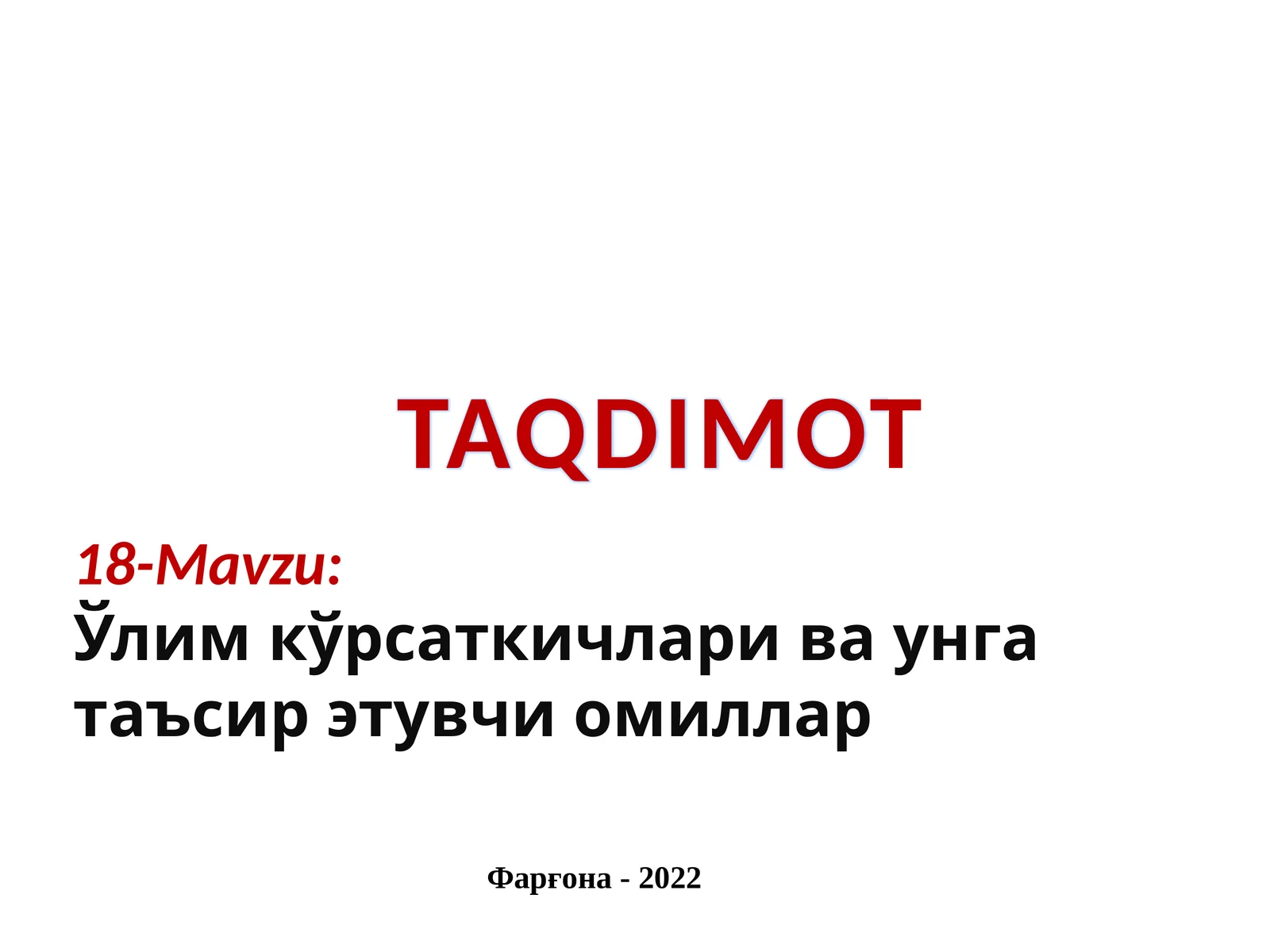 Ўлим кўрсаткичлари ва унга таъсир этувчи омиллар