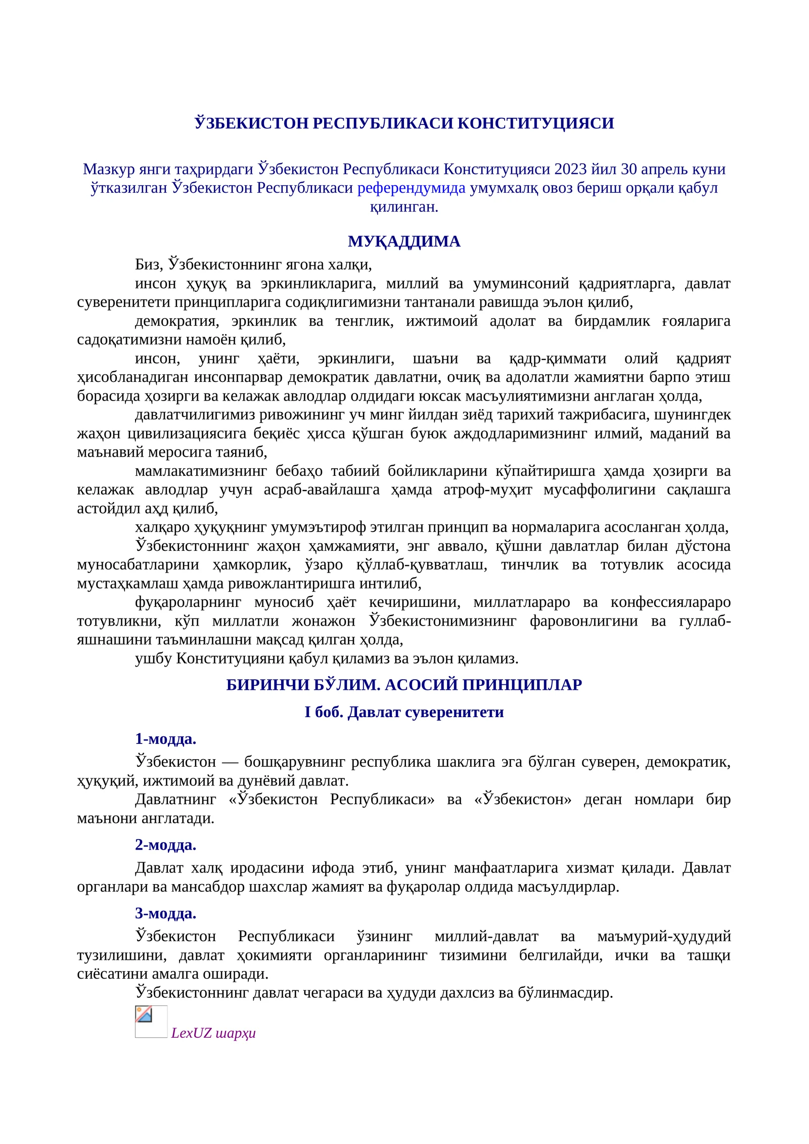 ЎЗБЕКИСТОН РЕСПУБЛИКАСИ КОНСТИТУЦИЯСИ
