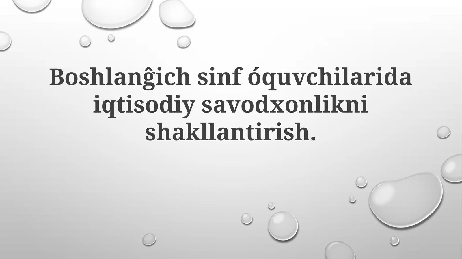 Boshlanĝich sinfóquvchilaridaiqtisodiysavodxonliknishakllantirish