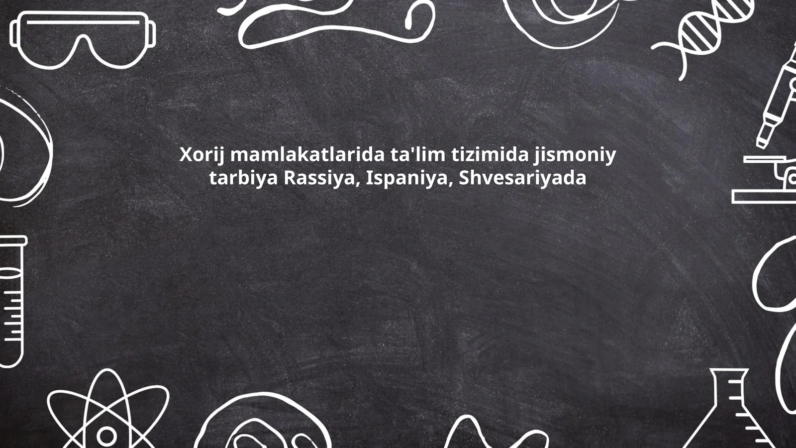 Xorij mamlakatlarida ta'lim tizimida jismoniy tarbiya Rassiya, Ispaniya, Shvesariyada