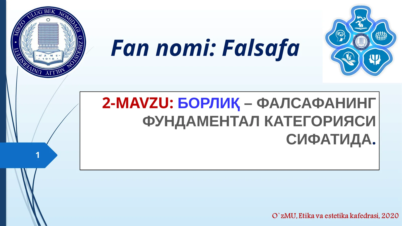 БОРЛИҚ– ФАЛСАФАНИНГ ФУНДАМЕНТАЛ КАТЕГОРИЯСИ СИФАТИДА