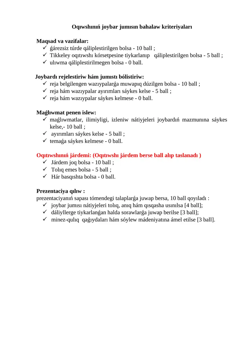 Oqıwshınıń joybar jumısın bahalaw kriteriyaları