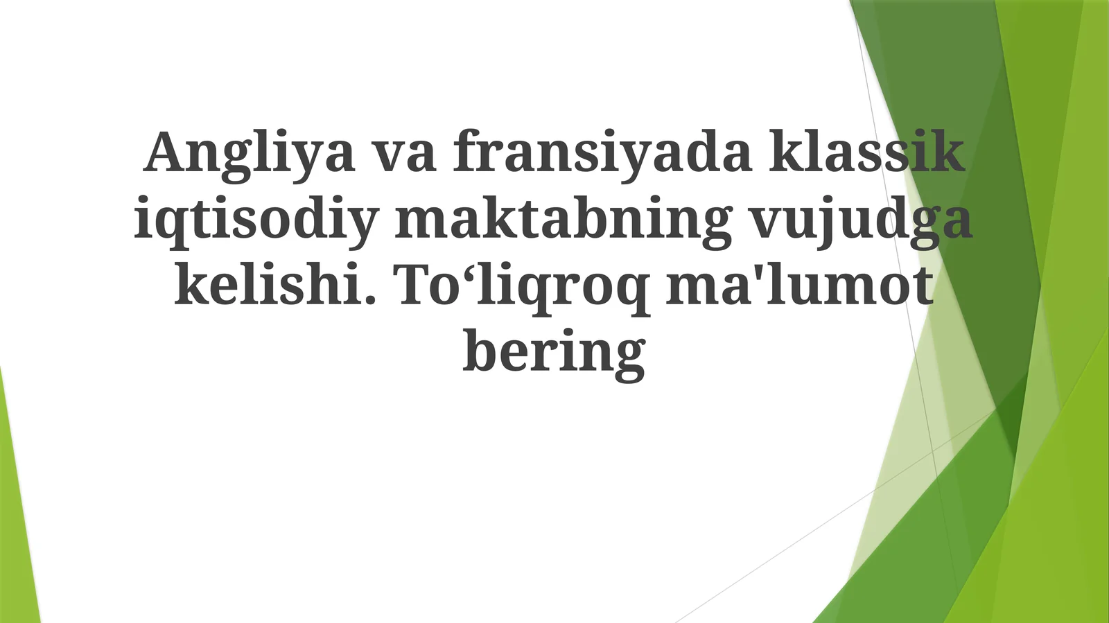 Angliya va Fransiya klassik iqtisodiy maktabi