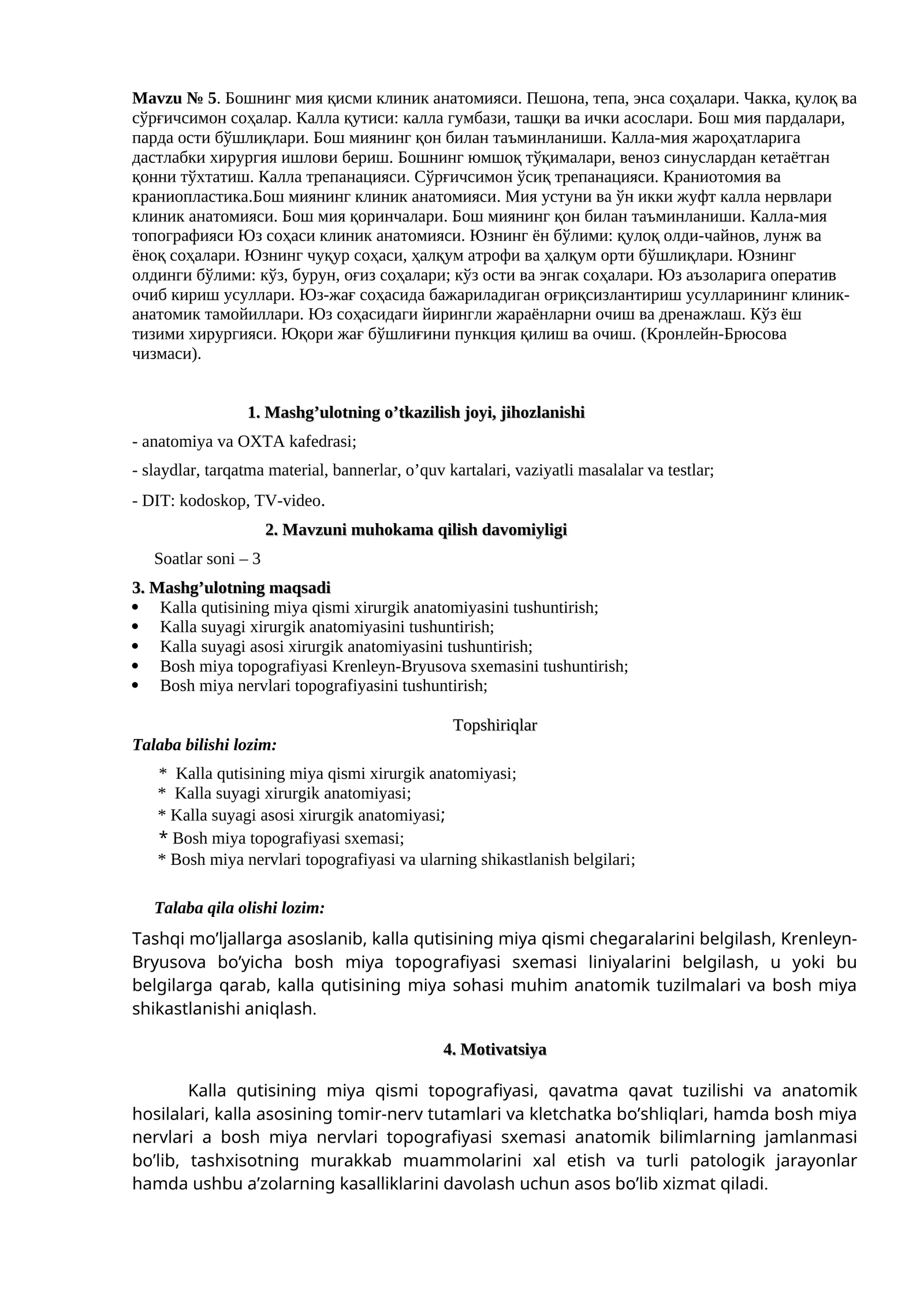 Mavzu № 5. Бошнинг мия қисми клиник анатомияси