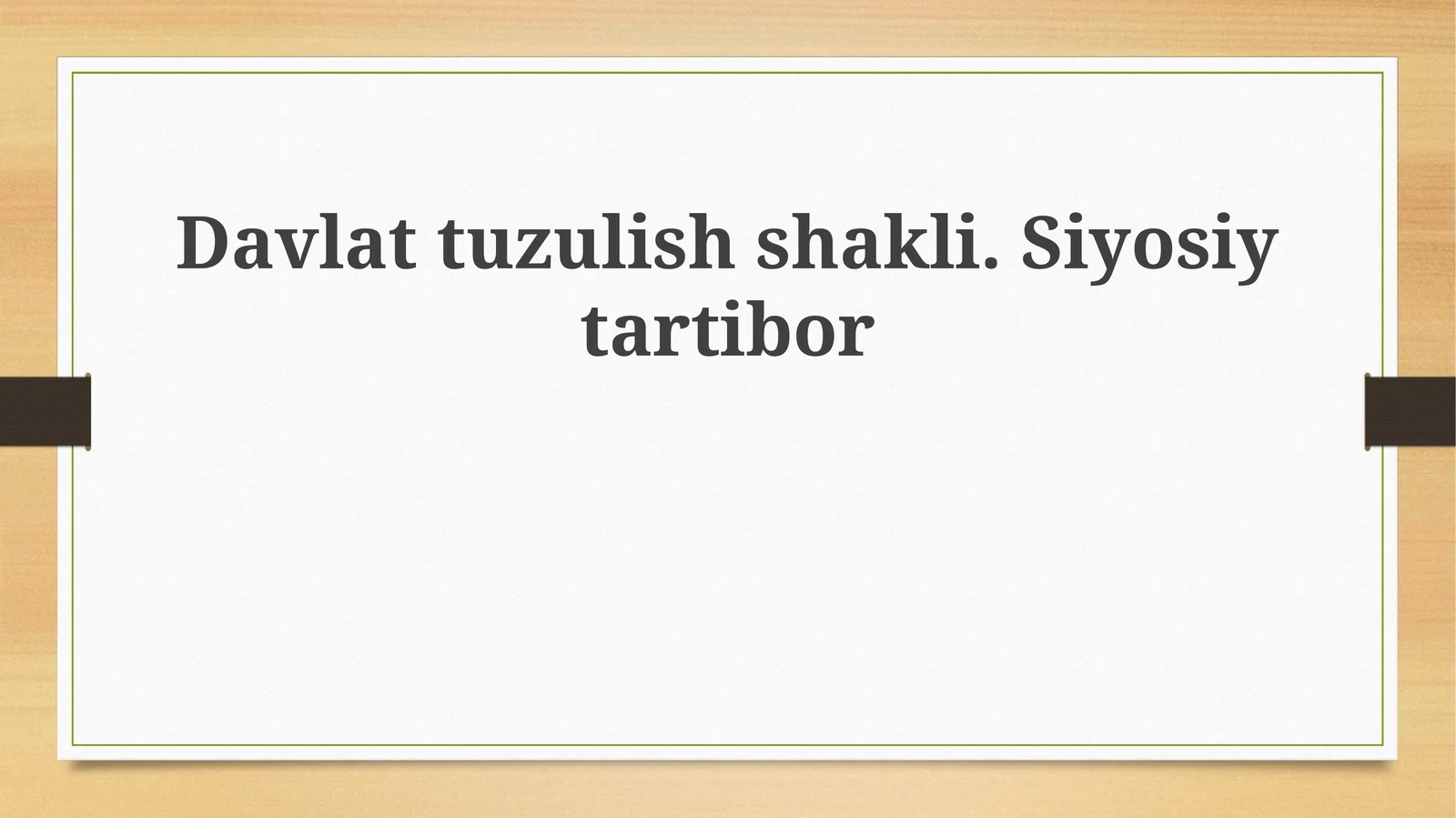 Davlat tuzilishi shakli. Siyosiy tartib