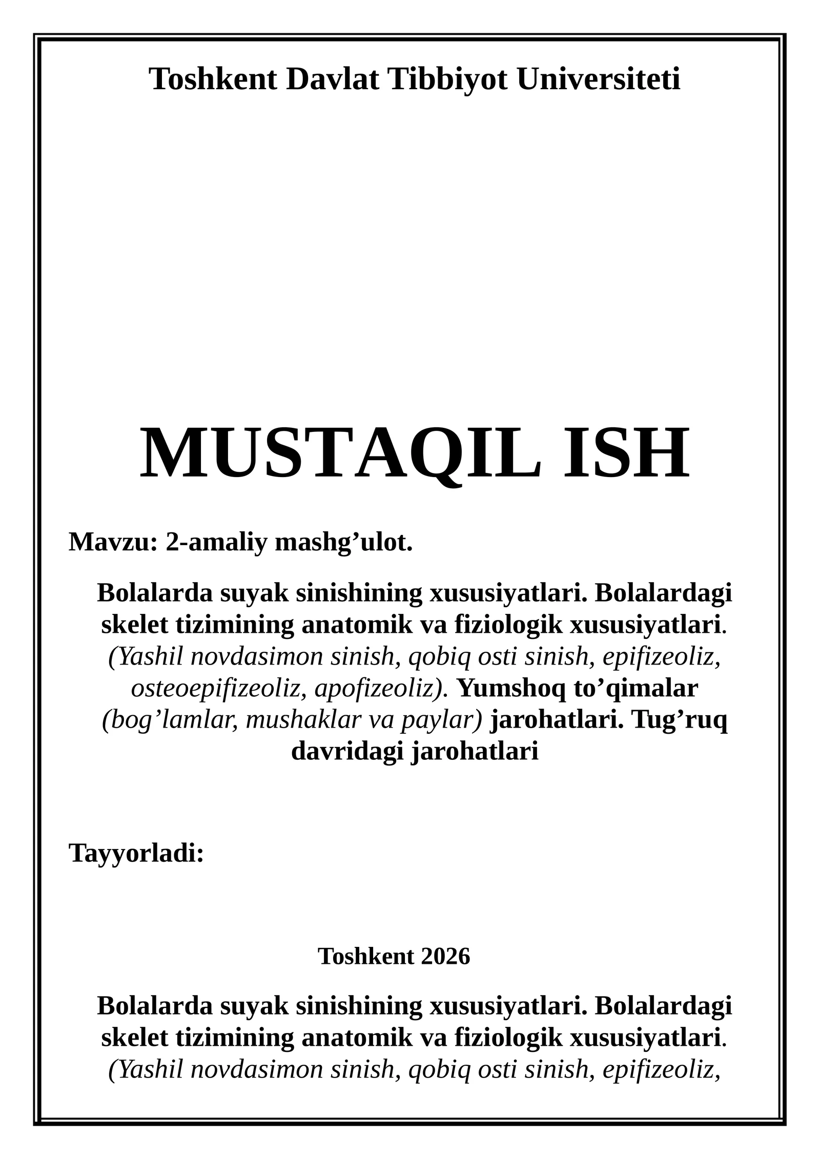 Bolalarda suyak sinish xususiyatlari