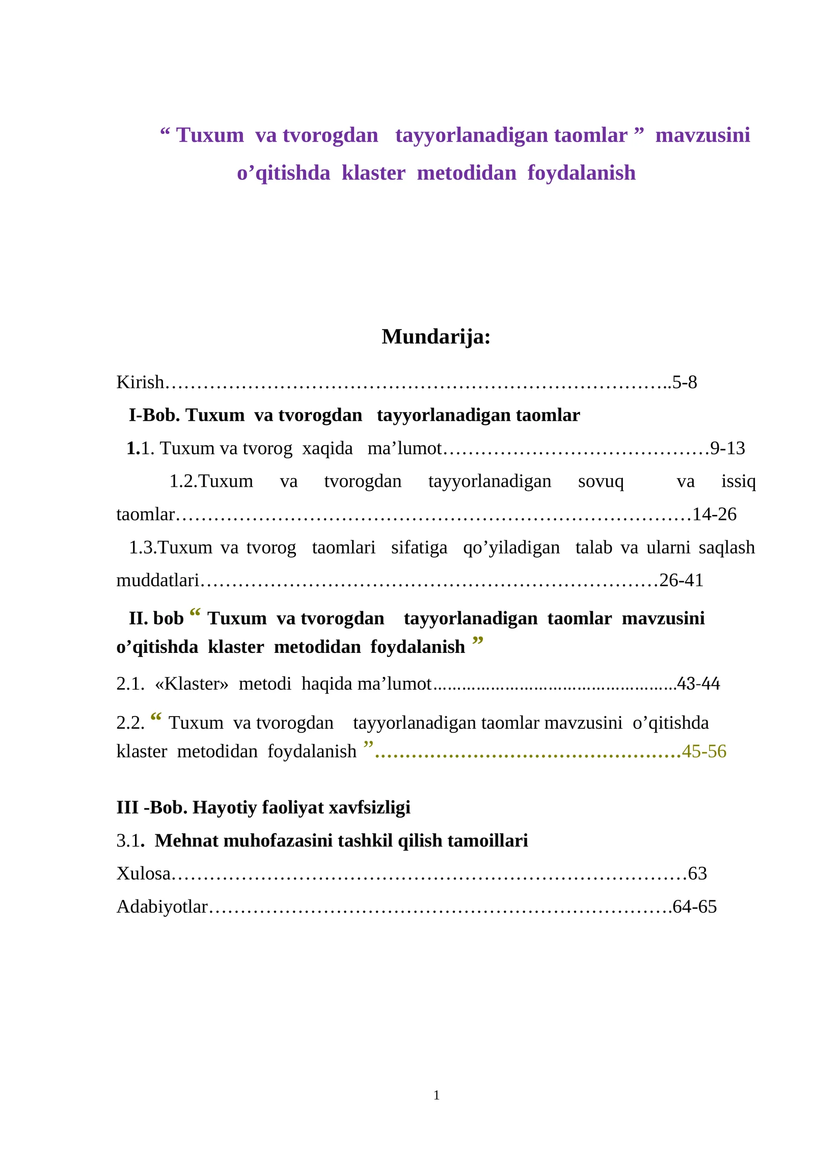 Tuxum va tvorogdan tayyorlanadigan taomlar mavzusini o’qitishda klaster metodidan foydalanish