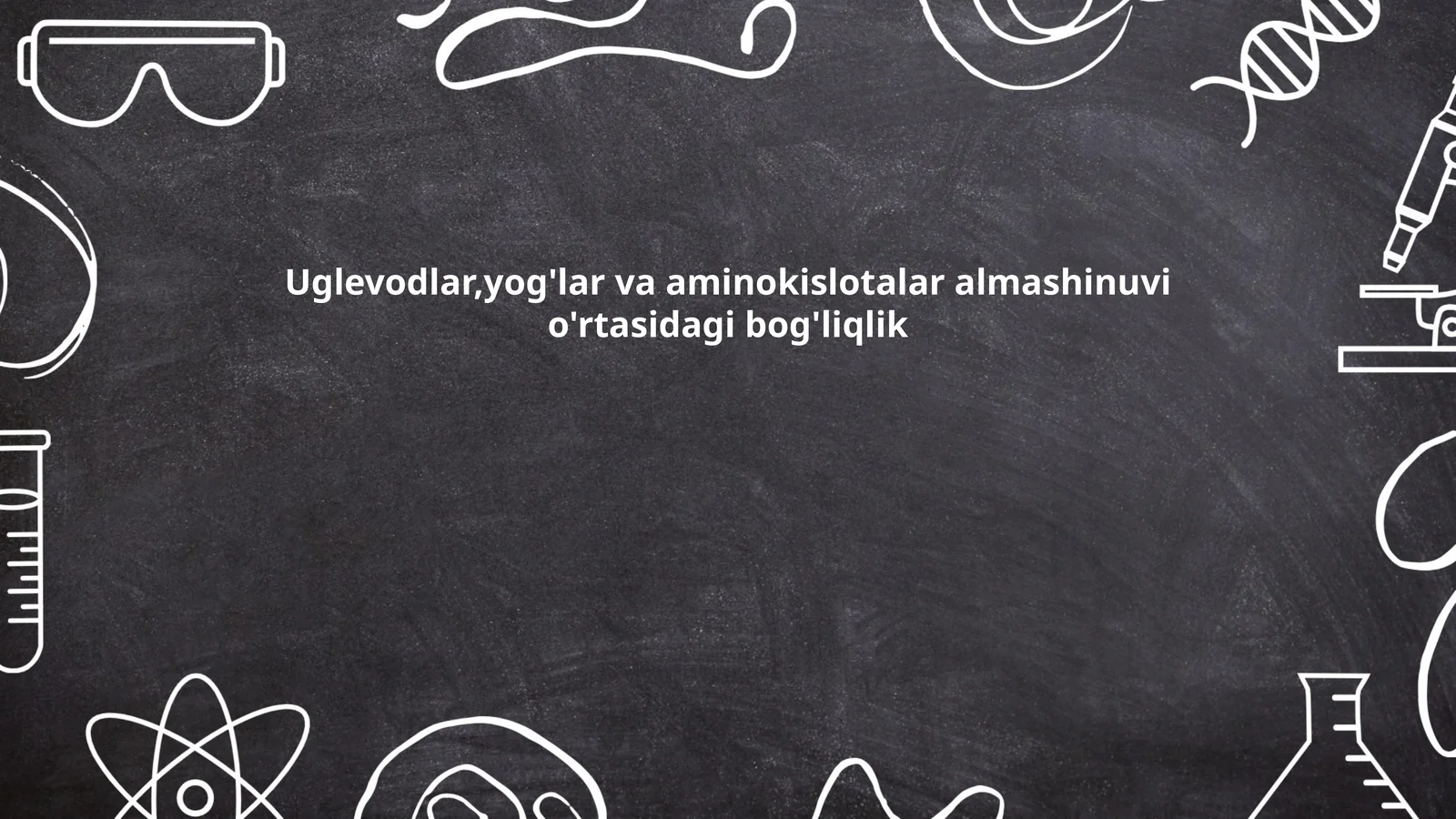 Uglevodlar,yog'lar va aminokislotalar almashinuvi o'rtasidagi bog'liqlik