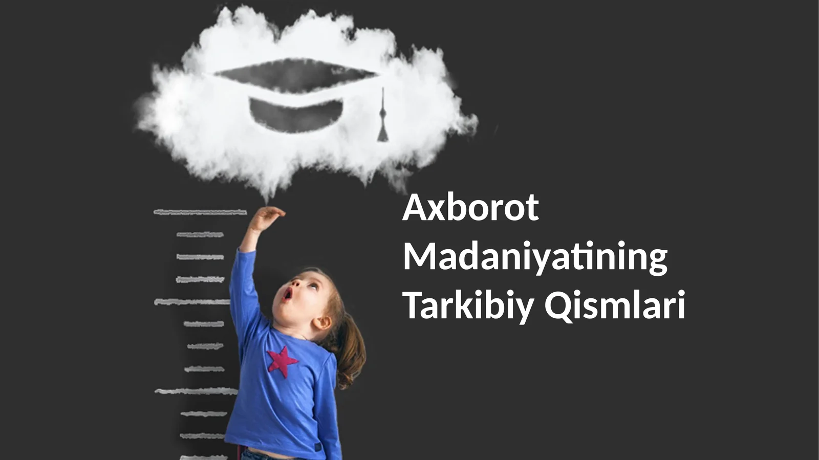 Axborot Madaniyatining Tarkibiy Qismlari
