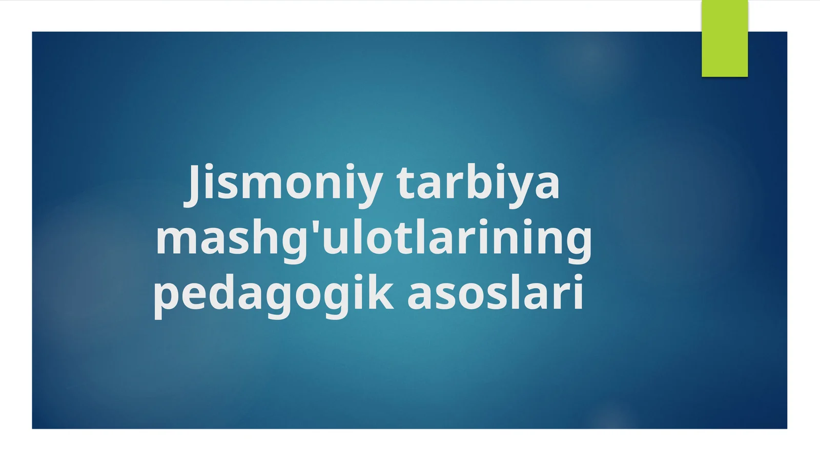 Jismoniy tarbiya mashg'ulotlarining pedagogik asoslari