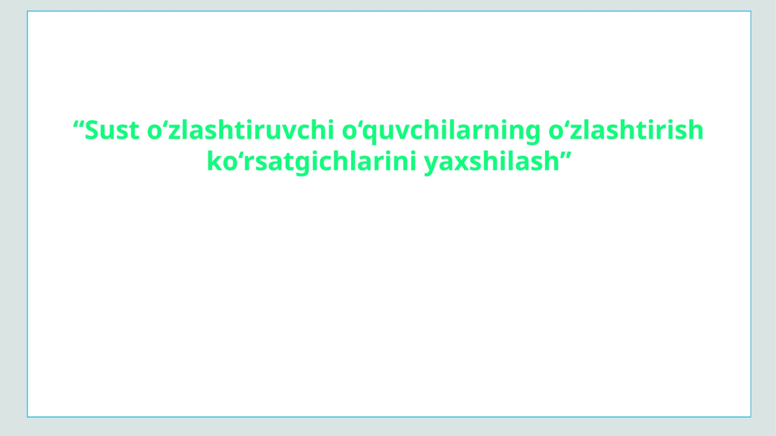 Sust o‘zlashtiruvchi o‘quvchilarning o‘zlashtirish ko‘rsatgichlarini yaxshilash