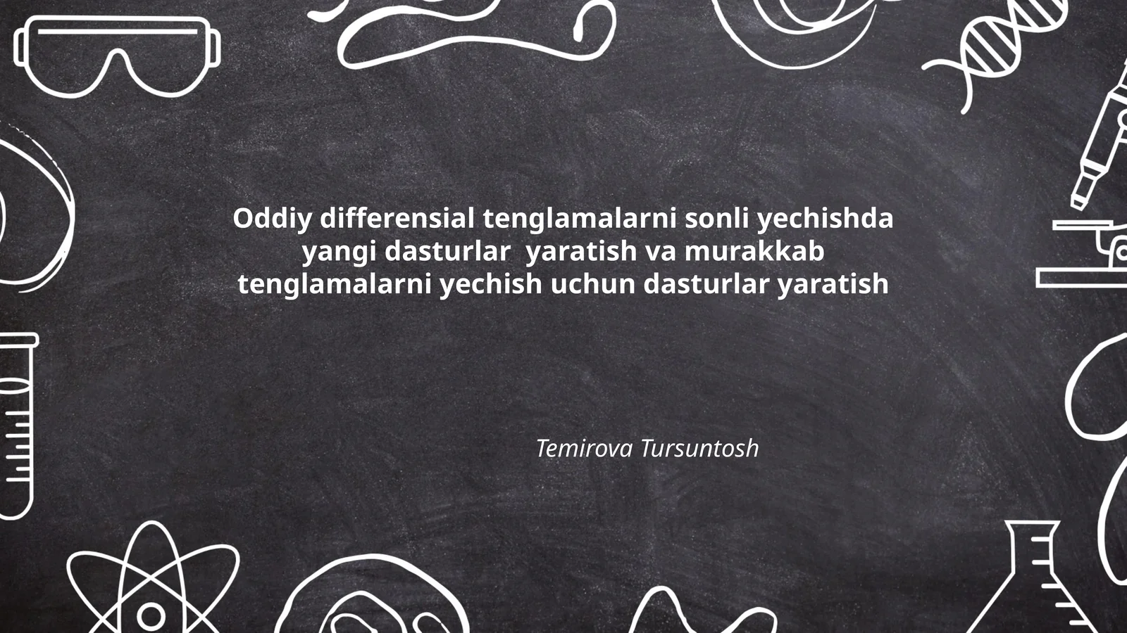Oddiy differensial tenglamalarni sonli yechishda yangi dasturlar yaratish va murakkab tenglamalarni yechish uchun dasturlar yaratish