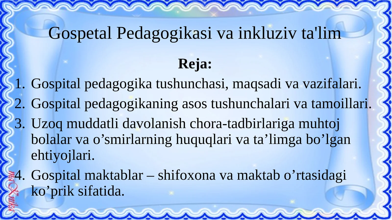 Gospetal Pedagogikasi va inkluziv ta'lim