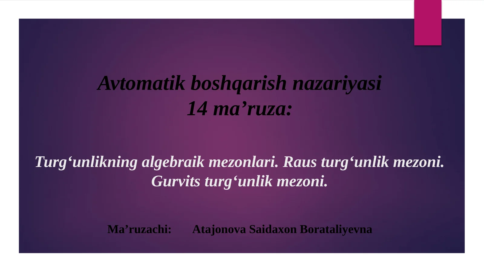 Raus turg‘unlik mezoni