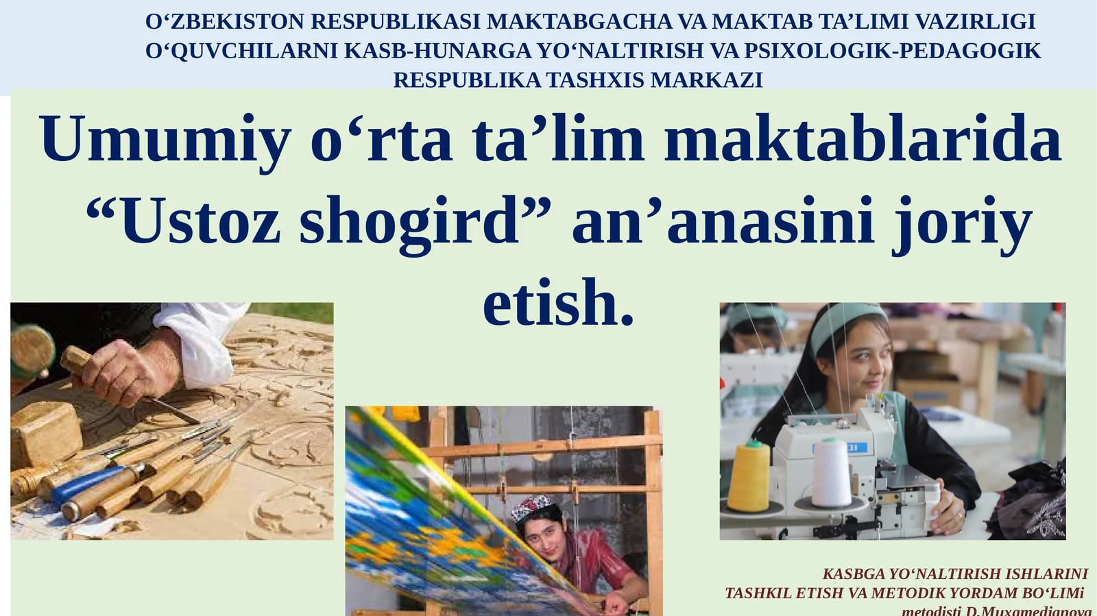“Ustoz shogird” anʼanasi