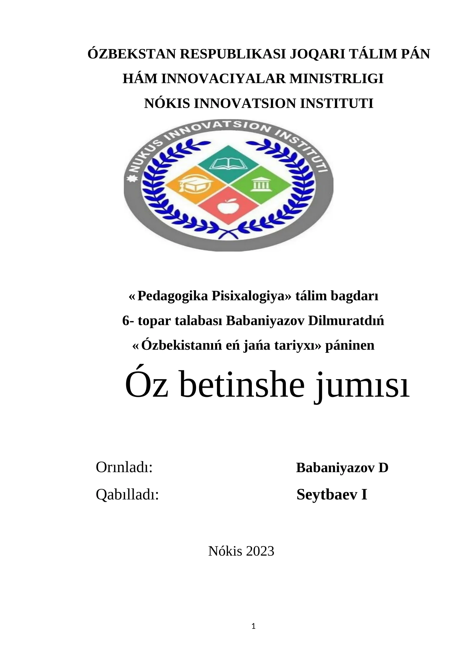 Joqarı manawiyatlı jaslardı tarbiyalawda Oraylıq Ayziya alımları ilmiy miyrasiniń ornı (alımlardıń ilmiy xizmetleri mısalında)