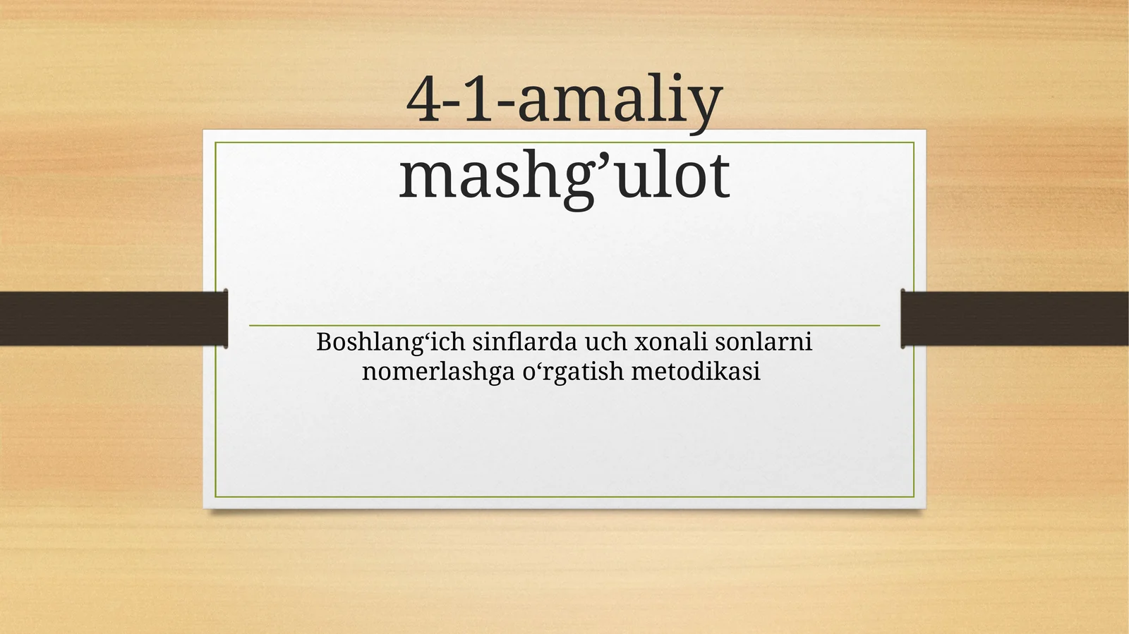 Uch xonali sonlarni nomerlashga o‘rgatish metodikasi