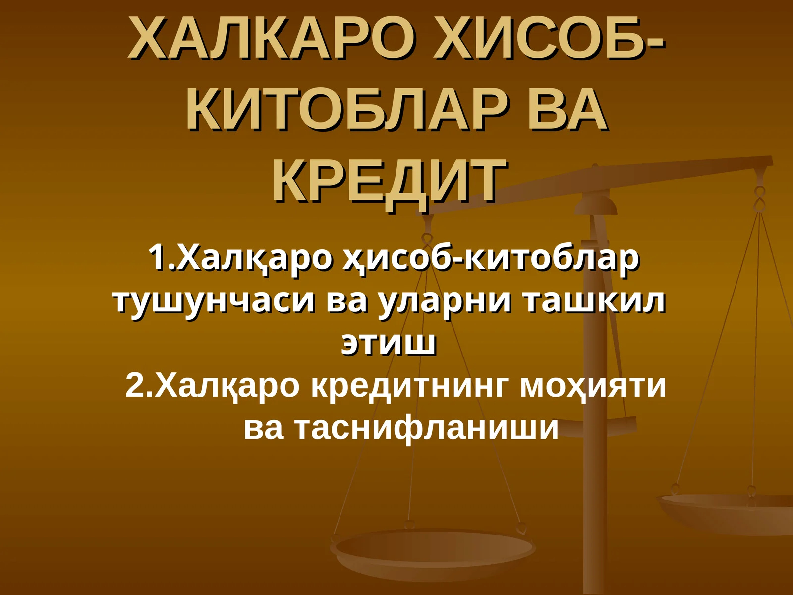 ХАЛКАРО ХИСОБ-КИТОБЛАР ВА КРЕДИТ
