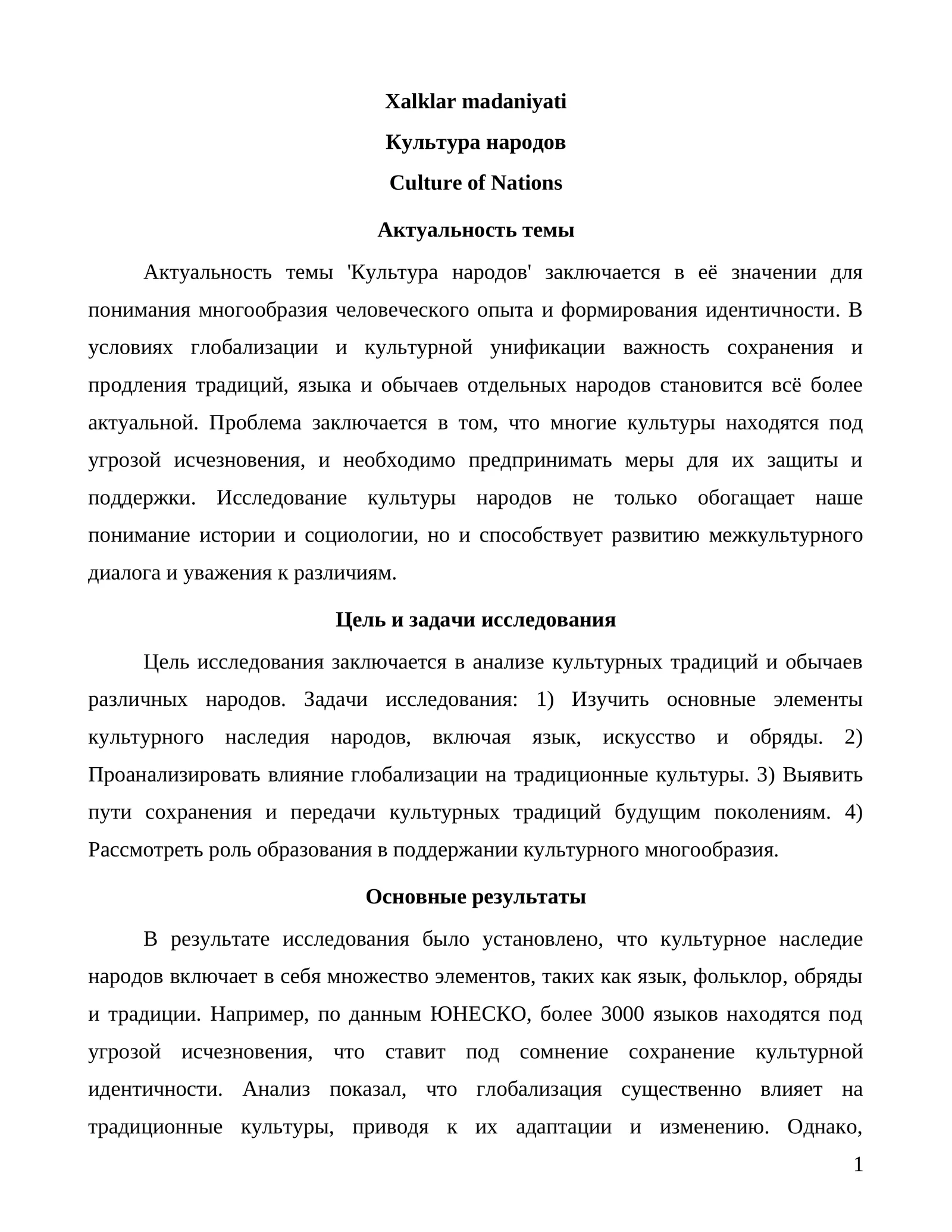 Xalklar madaniyati