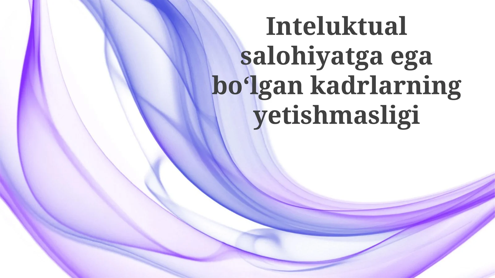 Inteluktualsalohiyatgaegaboʻlgankadrlarningyetishmasligi