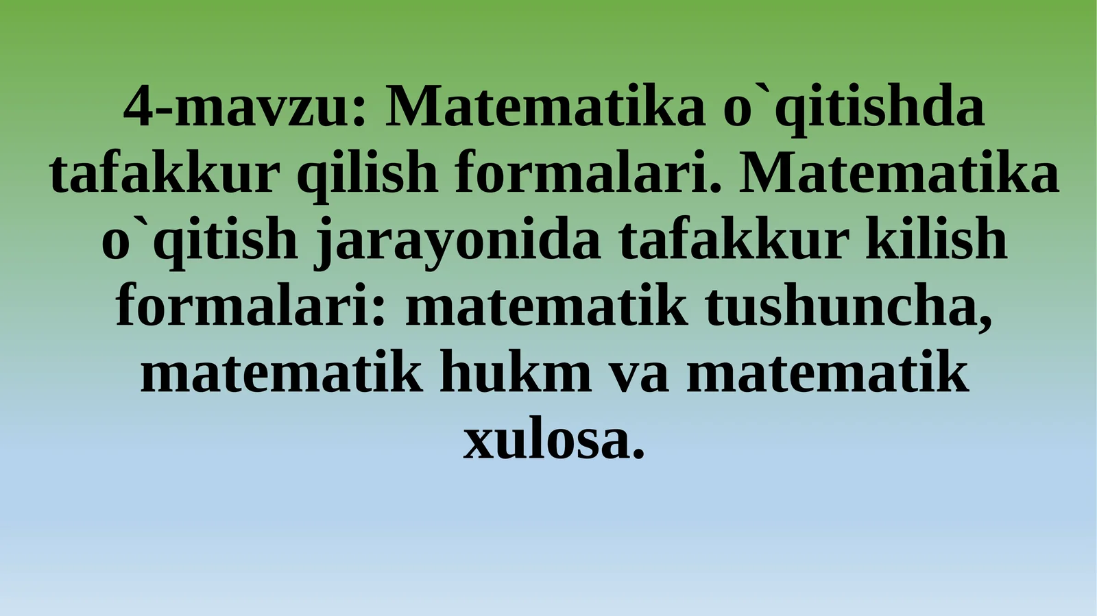 Matematika o`qitishda tafakkur qilish formalari. Matematika o`qitish jarayonida tafakkur kilish formalari: matematik tushuncha, matematik hukm va matematik xulosa haqida taqdimot