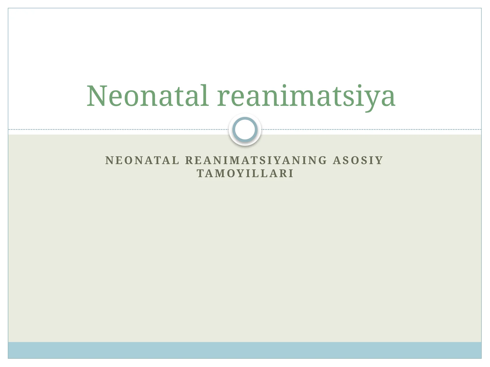 Neonatal reanimatsiyaning asosiy tamoyillari