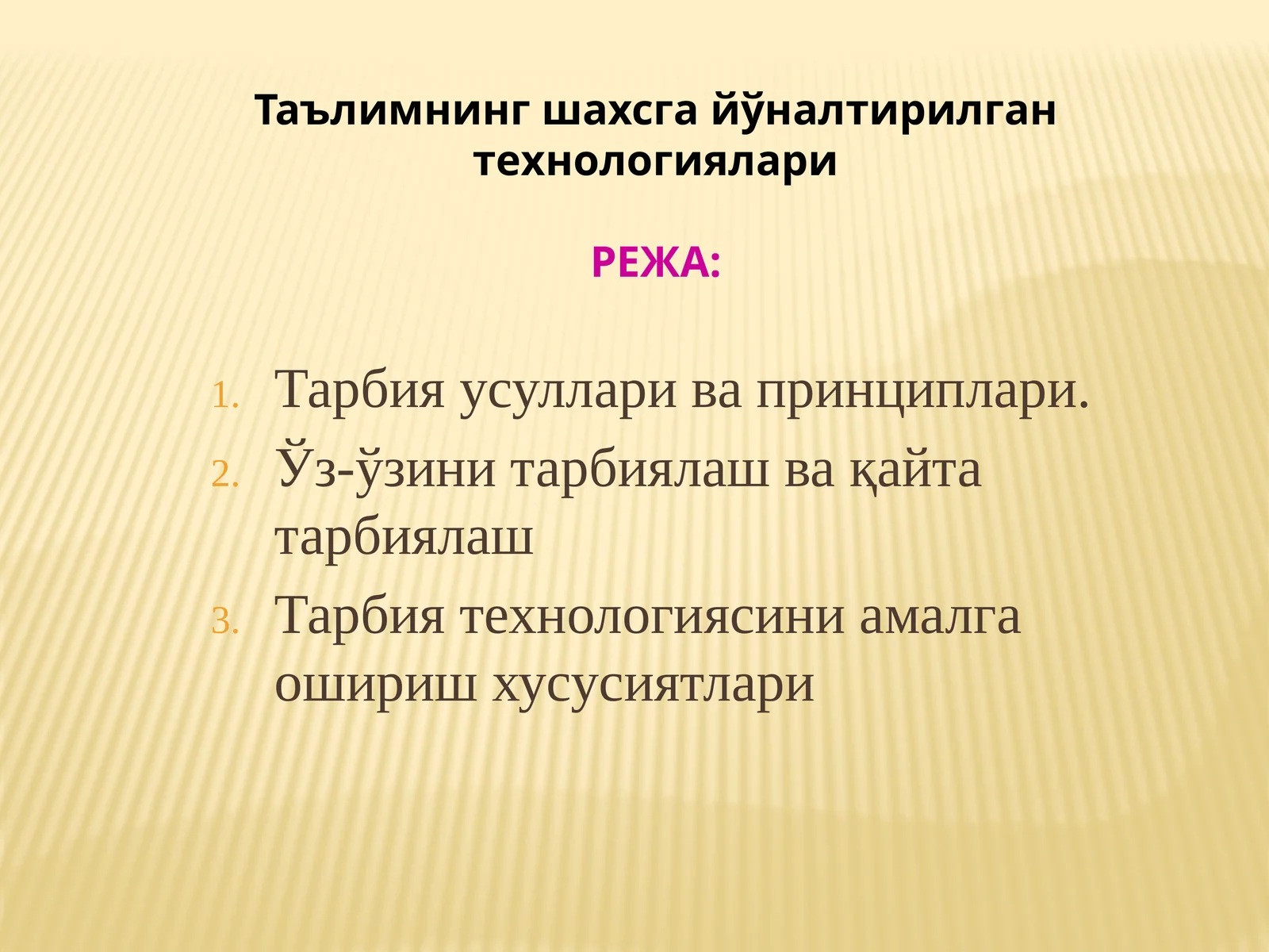 Тарбия усуллари ва принциплари
