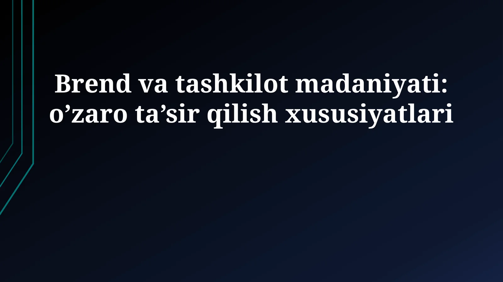 Brend va tashkilot madaniyati: o’zaro ta’sir qilish xususiyatlari
