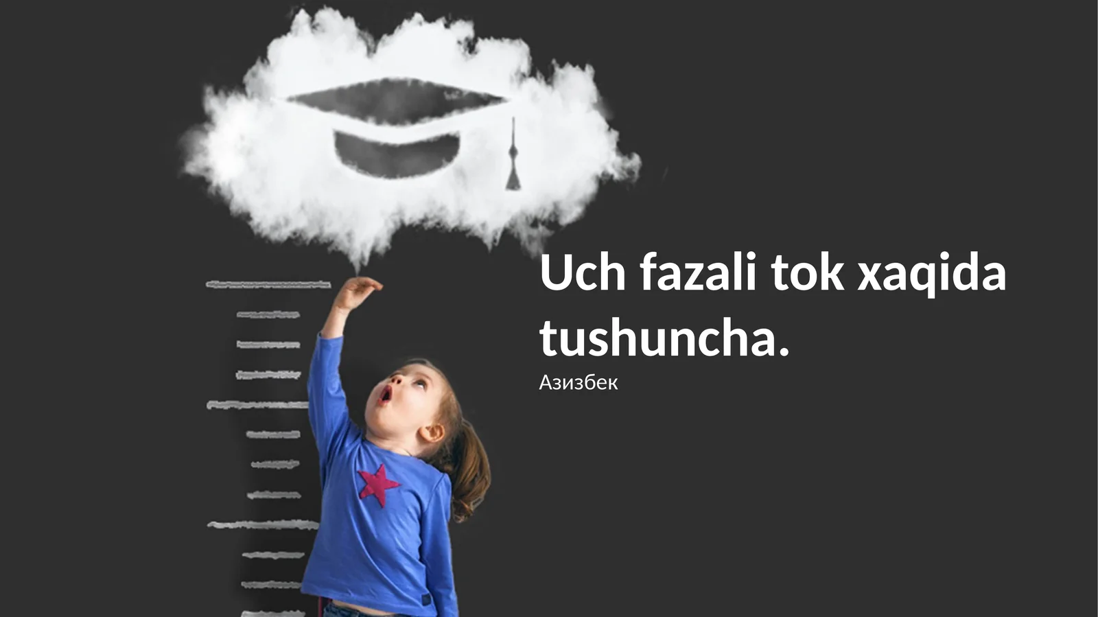 Uch fazali tok xaqida tushuncha
