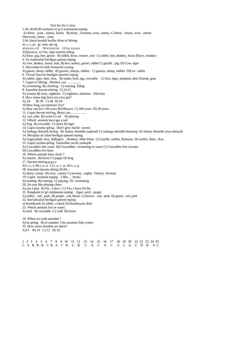 Test for the 5 class