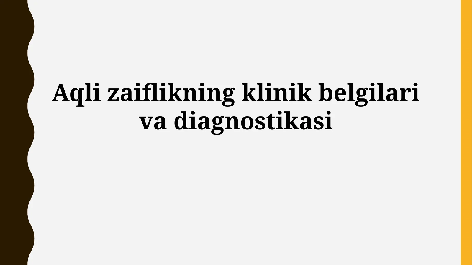 Aqli zaiflikning klinik belgilarivadiagnostikasi