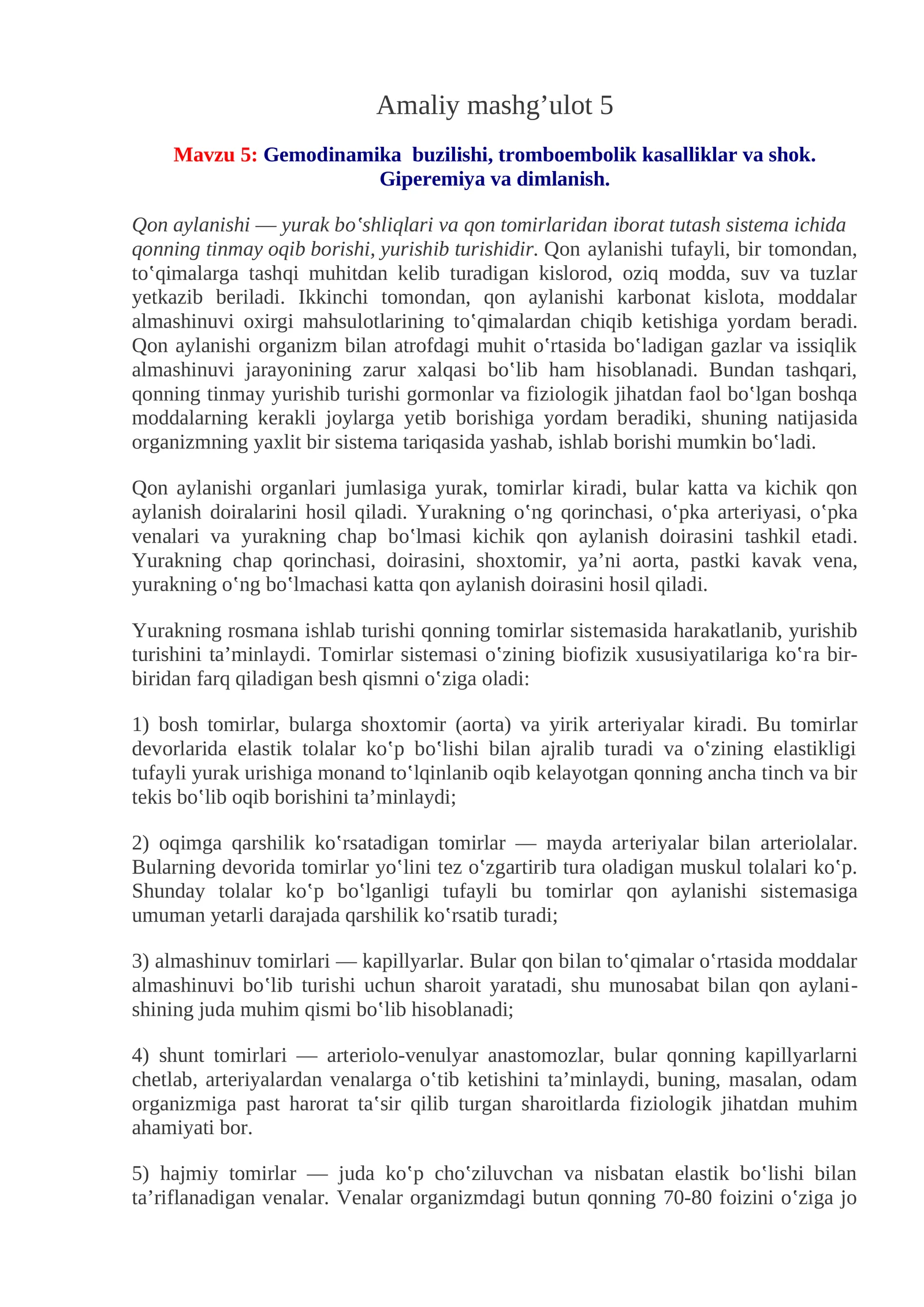 Gemodinamika buzilishi, tromboembolik kasalliklar va shok. Giperemiya va dimlanish