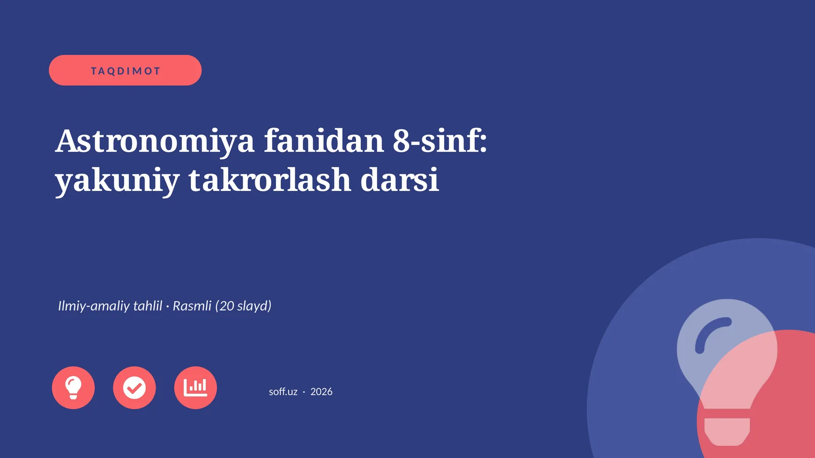 Astronomiya fanidan 8-sinf: yakuniy takrorlash darsi